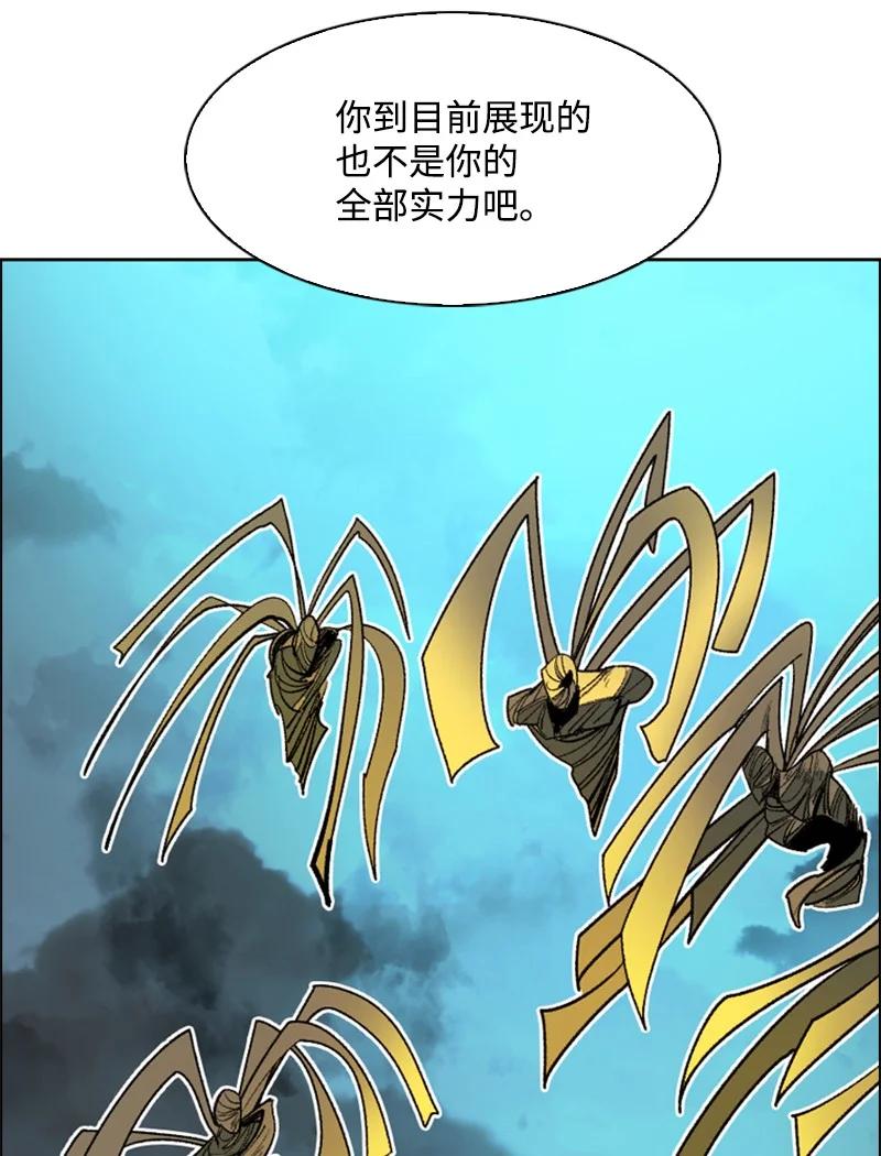 85 全员进攻13