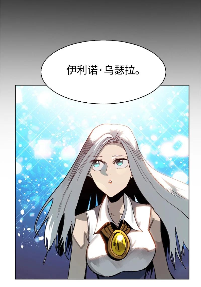 99 洗劫国王13