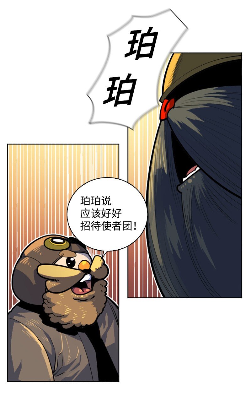 181 讨欢心27