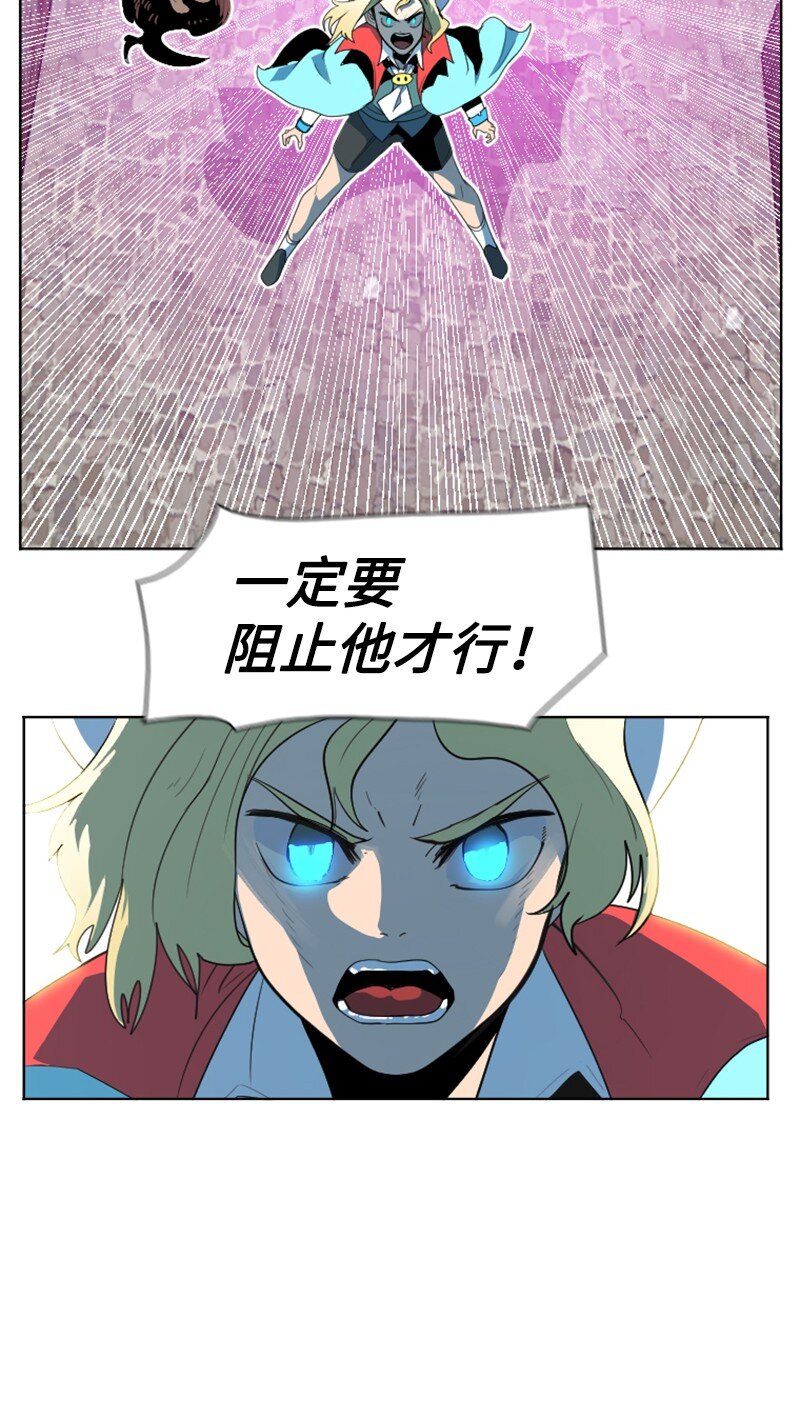 204 刺杀魔王29