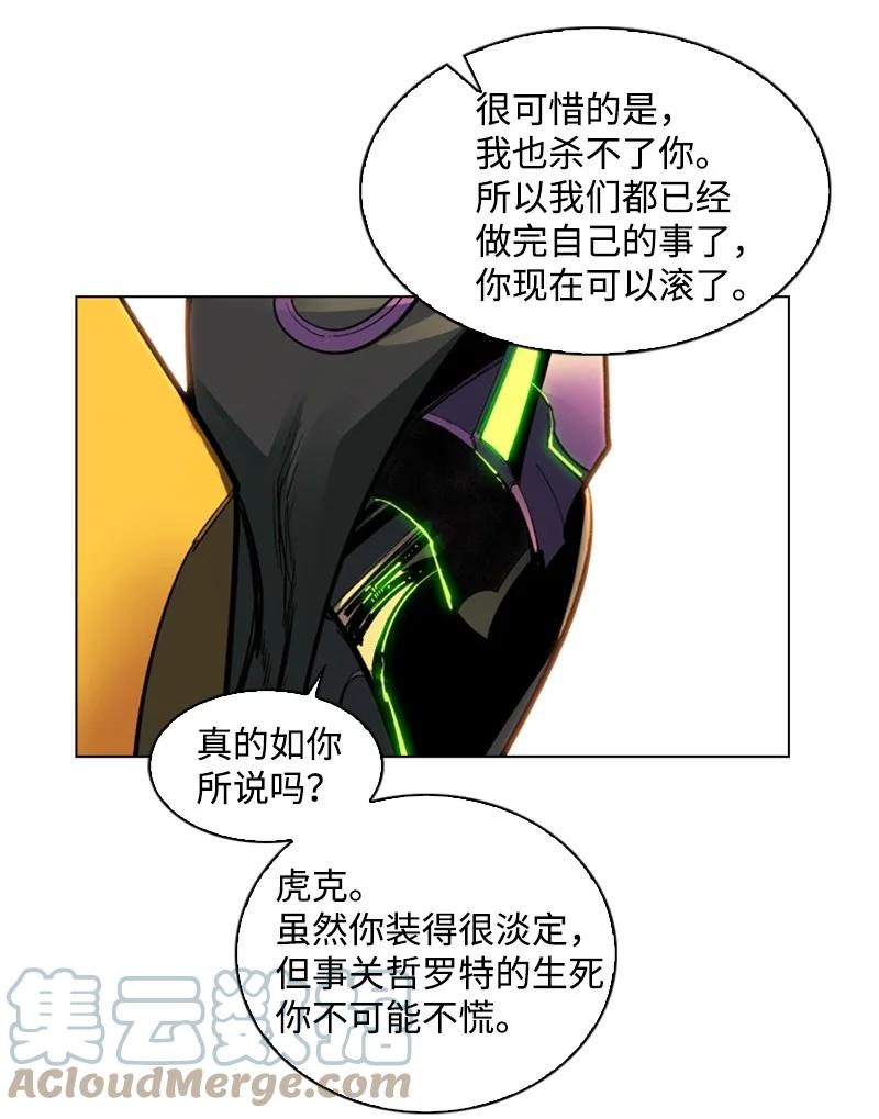 81 心计80