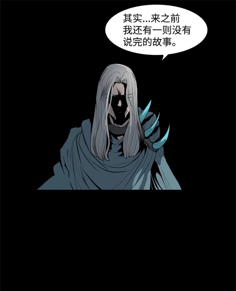 14 克罗达特亚78