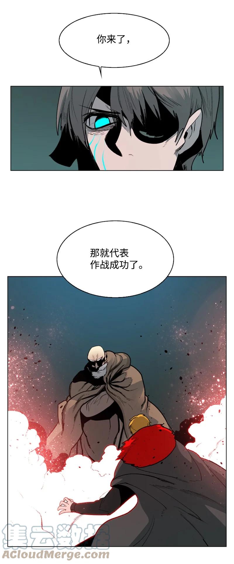 70 赴死112