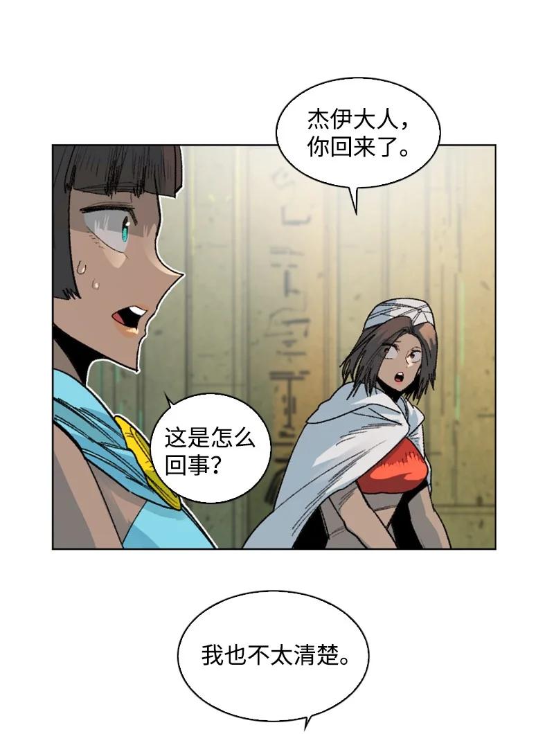 136 疯狂演算103