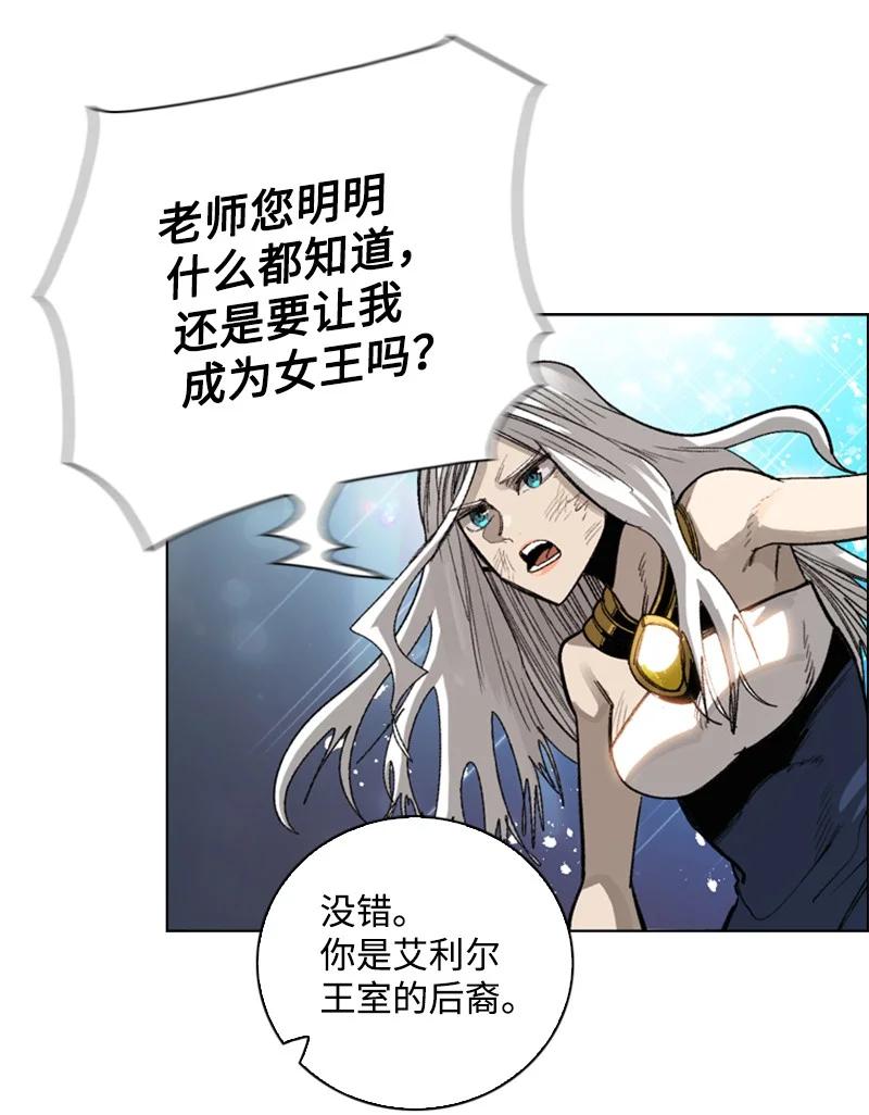 110 天才少女6