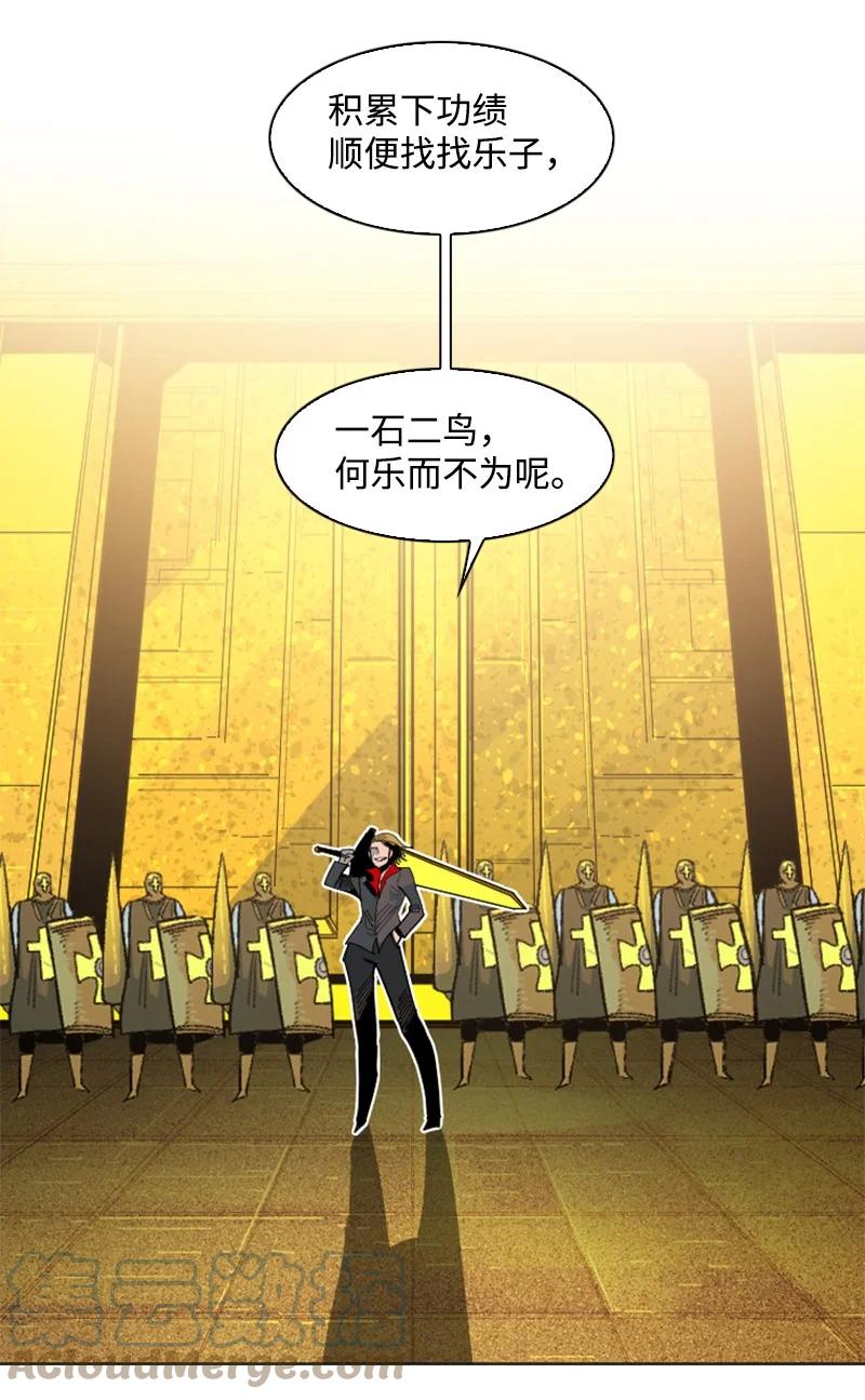 167 弑神55