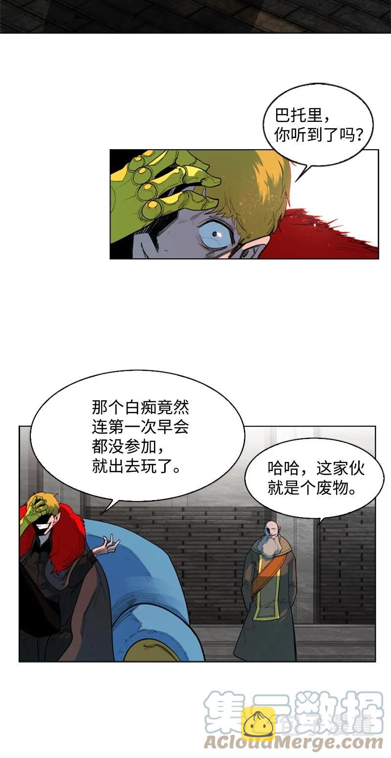 46 互换身体18