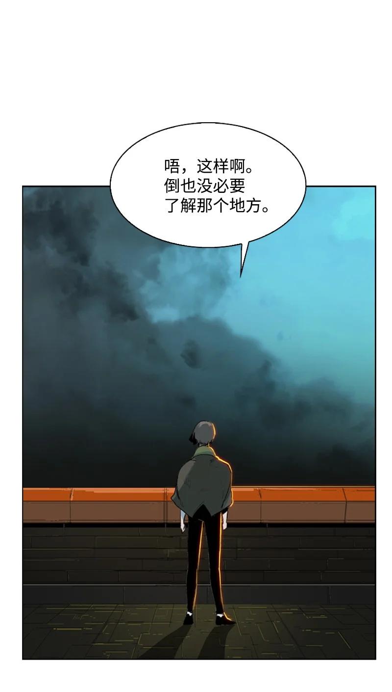 76 下个目的地86