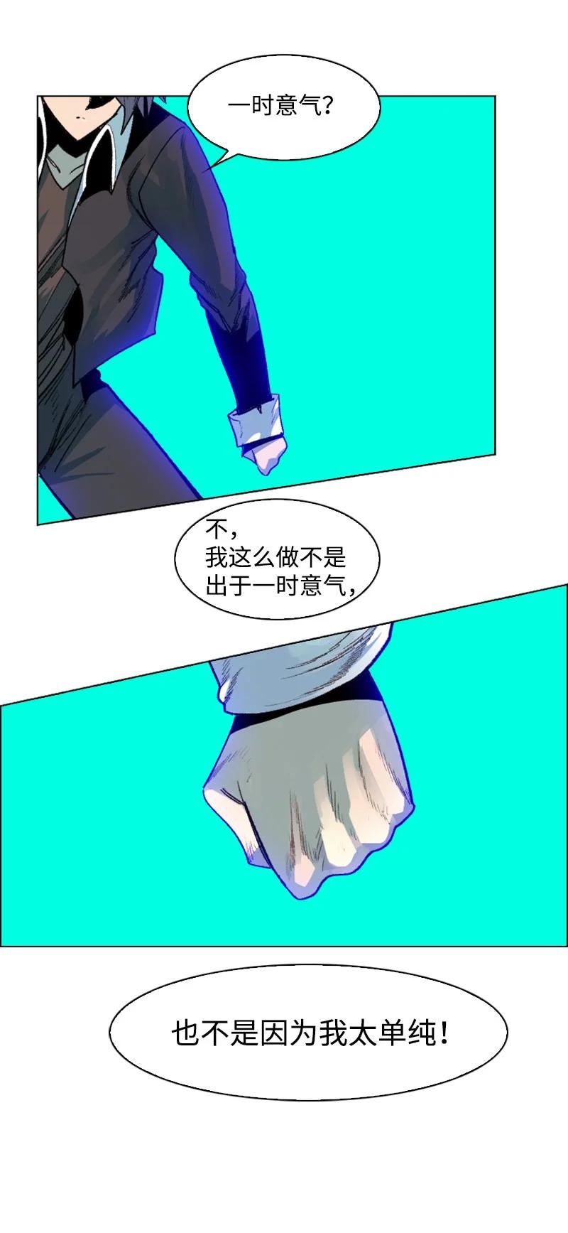 130 姐弟反目66