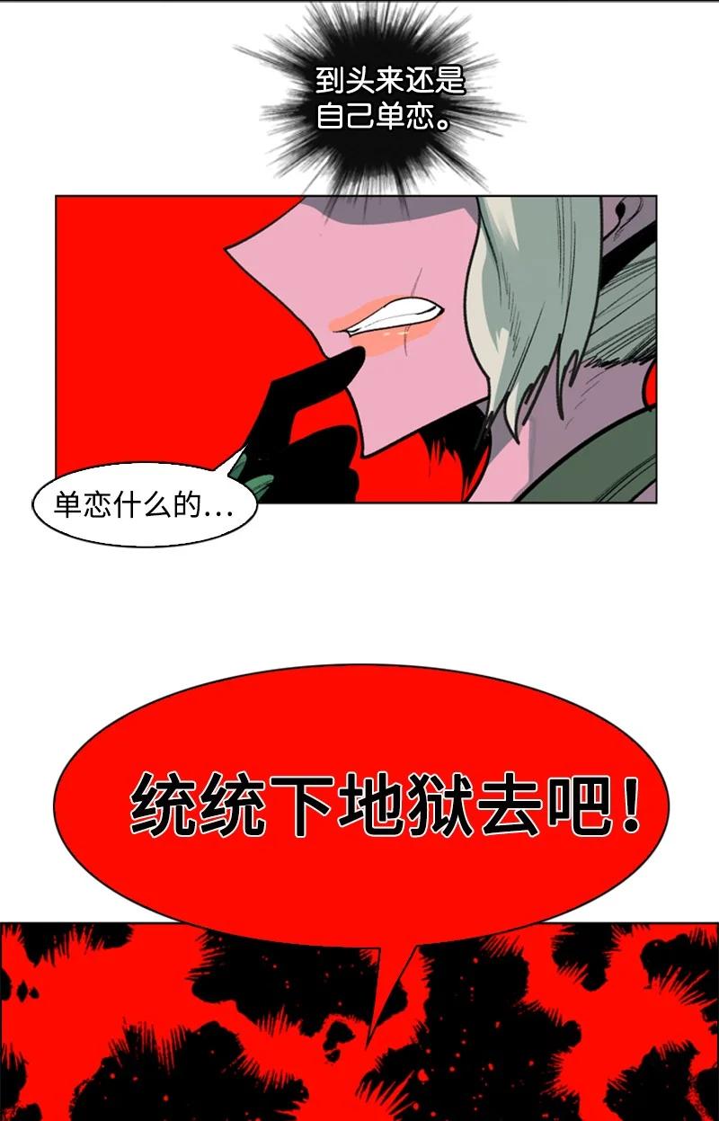 78 不速之客34
