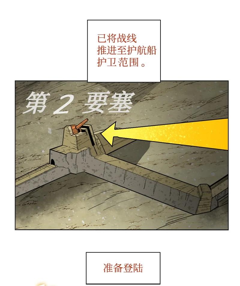 108 南部突袭战26