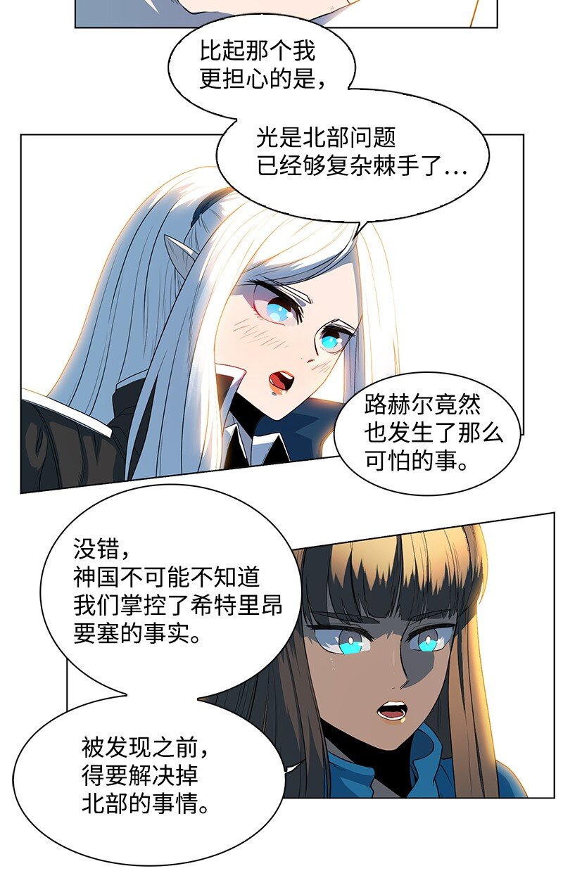 210 希特里昂防御战31