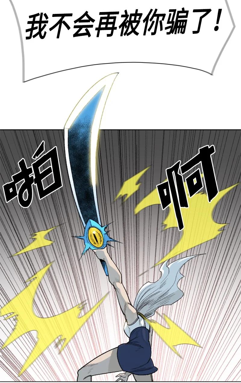 137 大海深处84