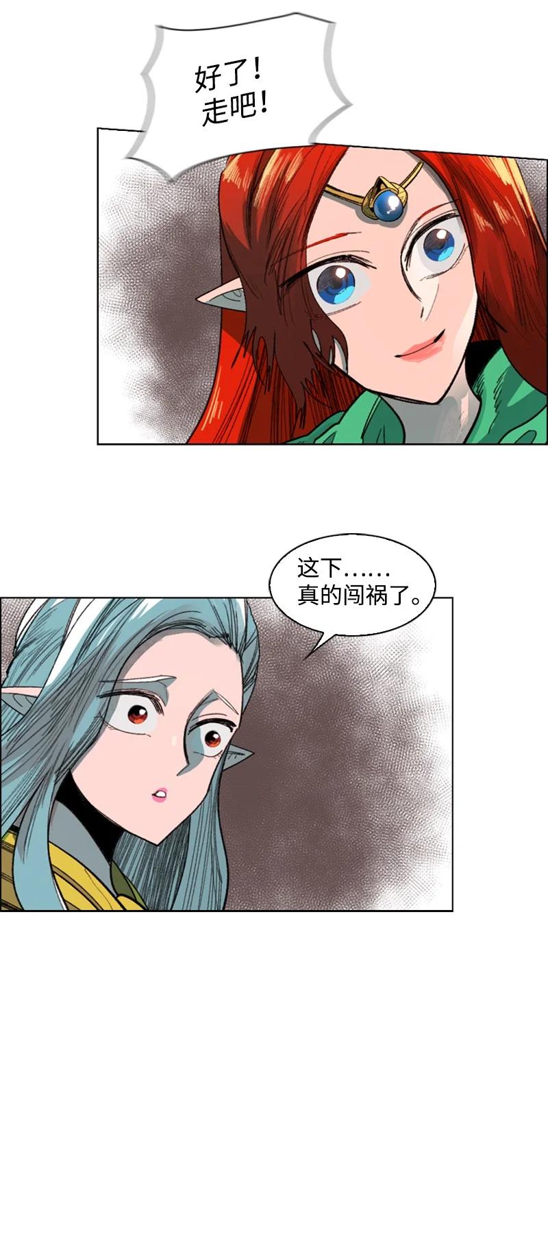 104 外面的世界56
