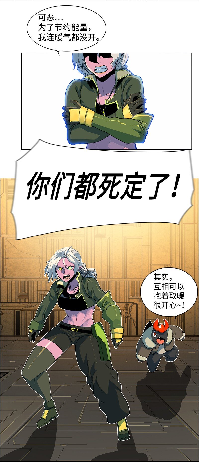 211 战术交锋81
