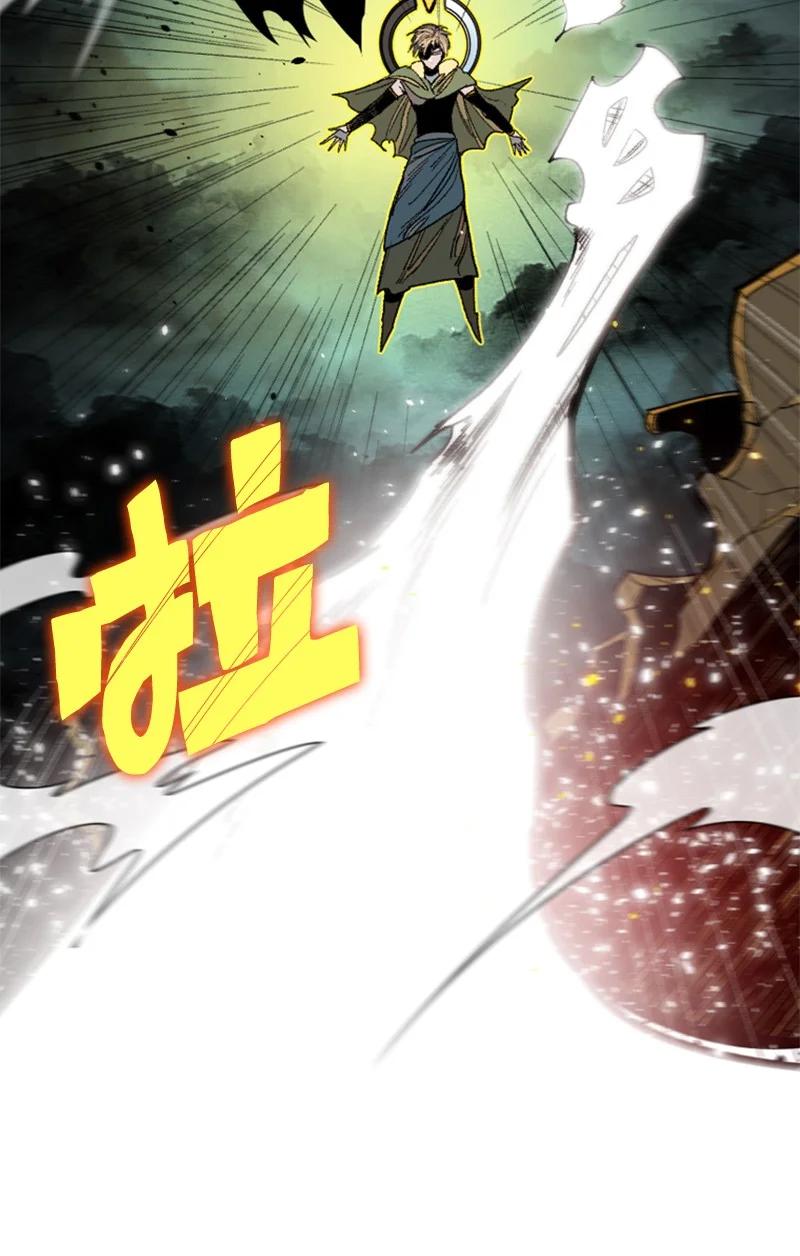 121 危机四伏11