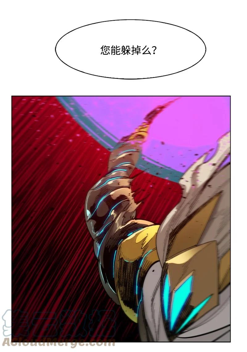84 被你发现了70