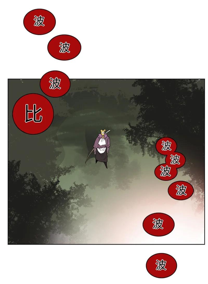 56 挟持王子23