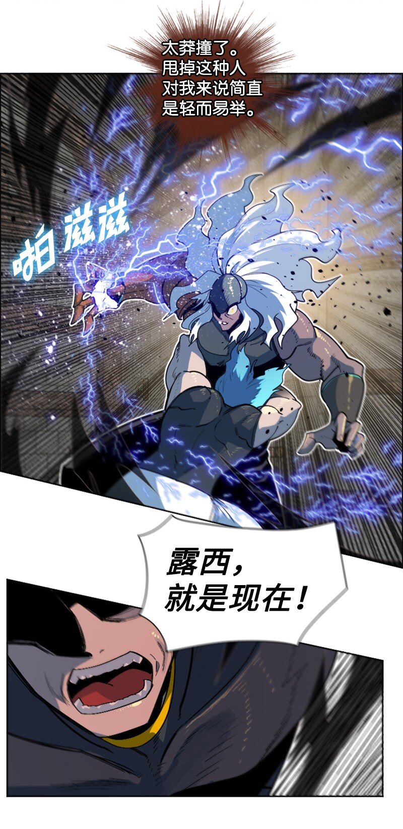 205 被捕34