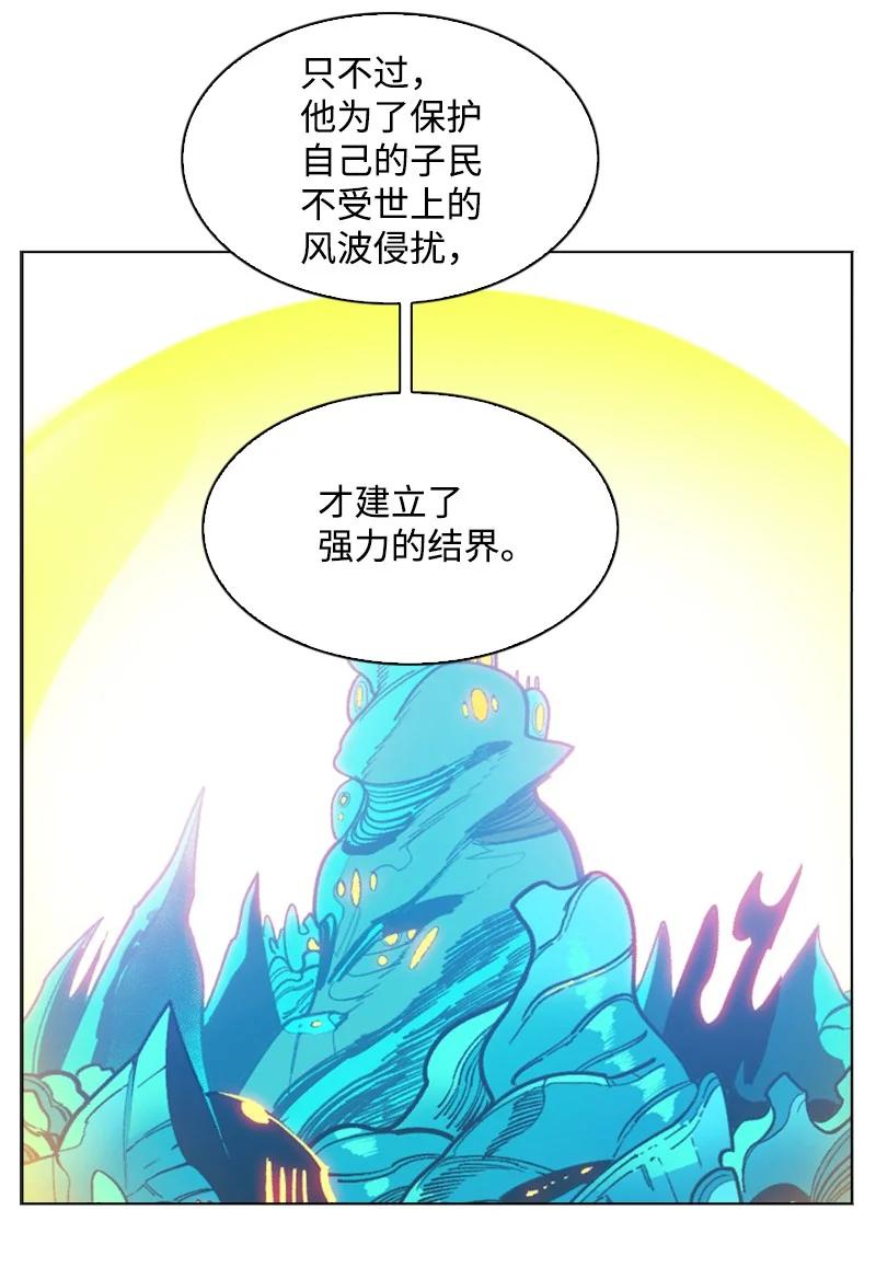 142 伊利诺归队8