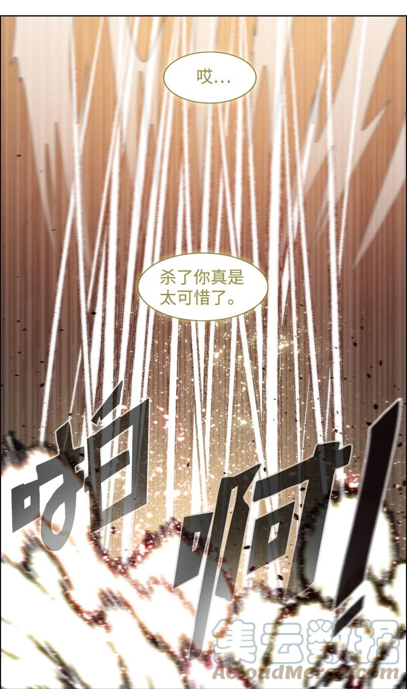171 教皇危险67