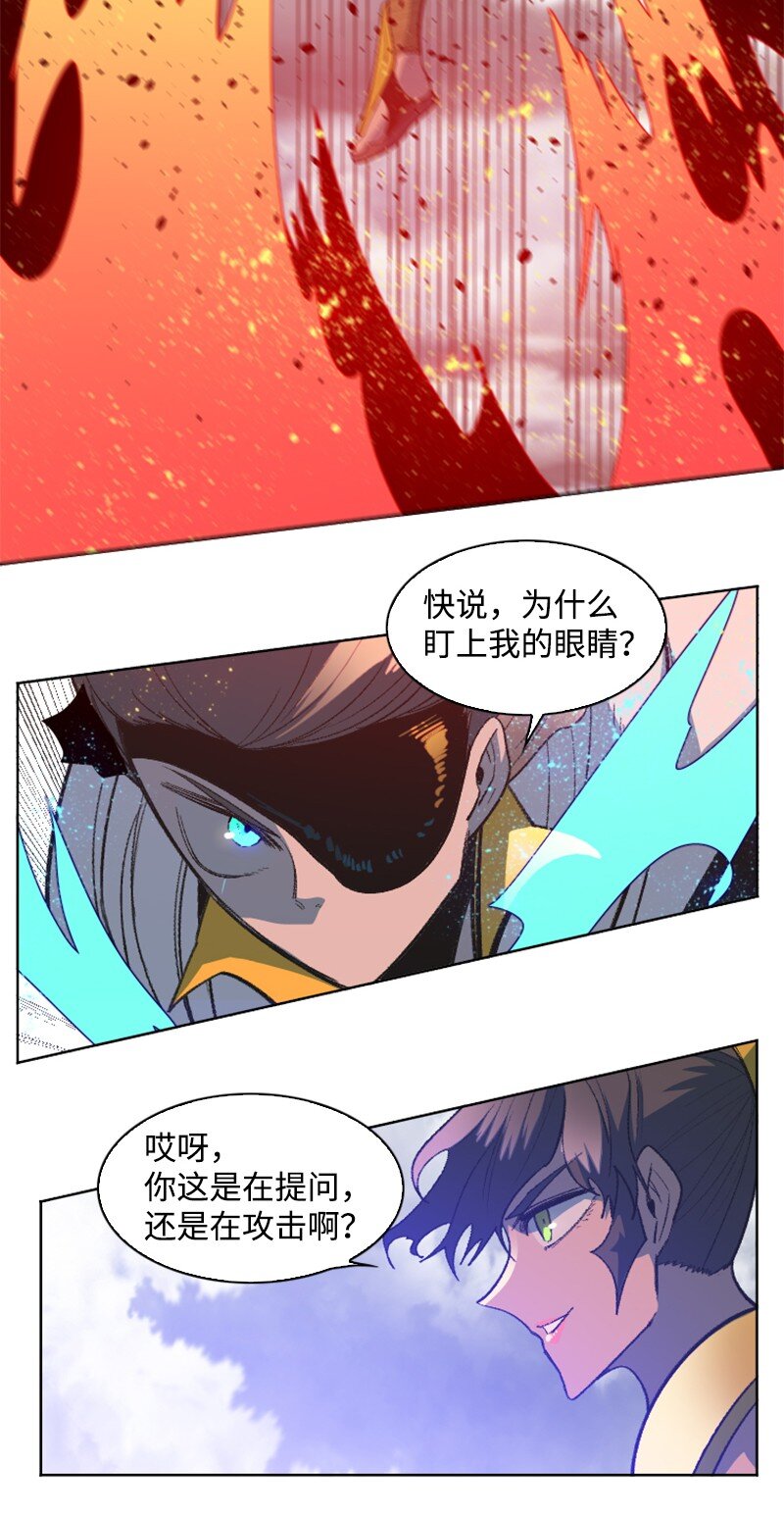 199 拿回被偷走的东西32