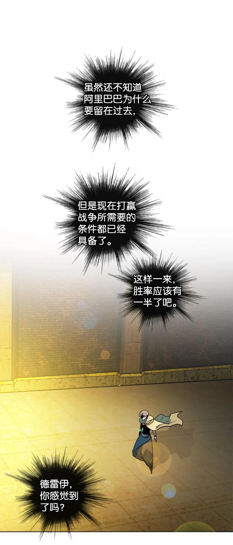 125 交换人质32