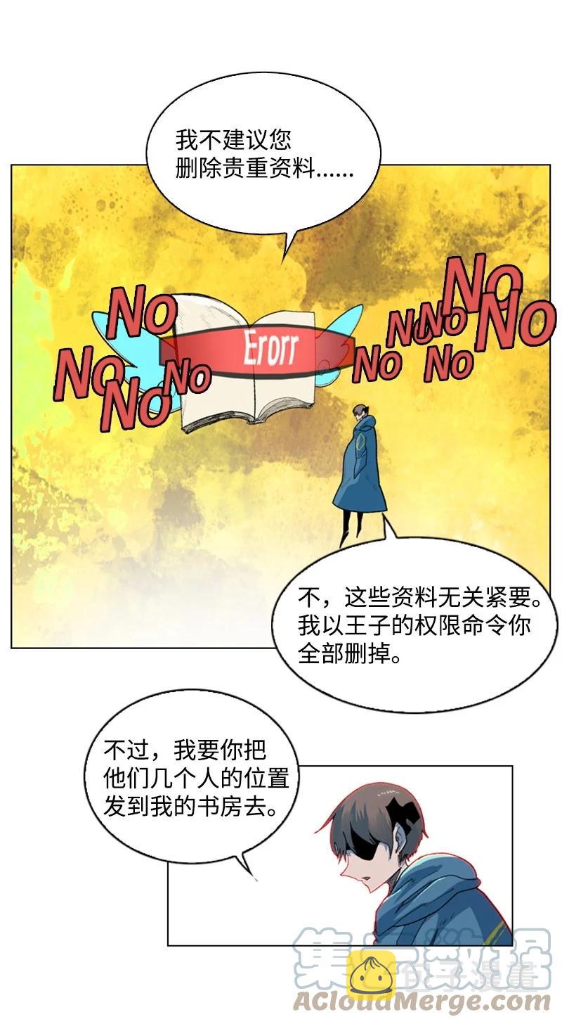 42 会面12