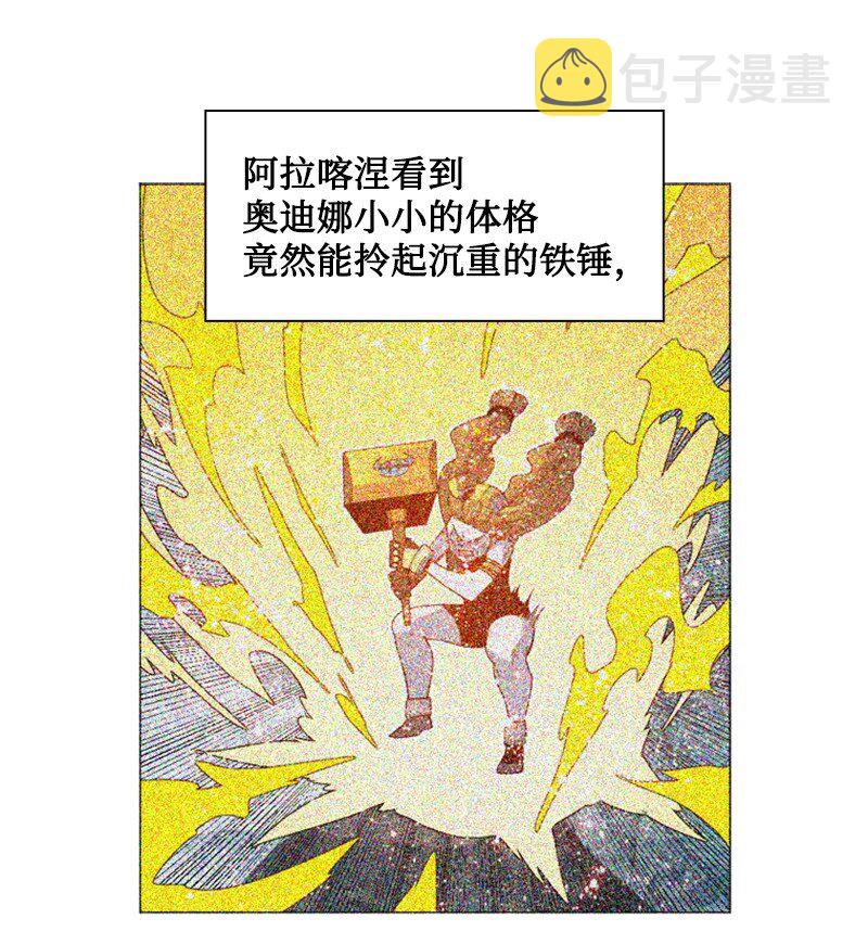 188 大力出奇迹77