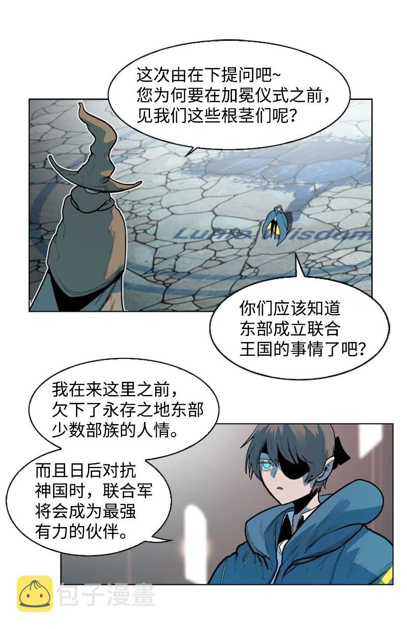 42 会面66