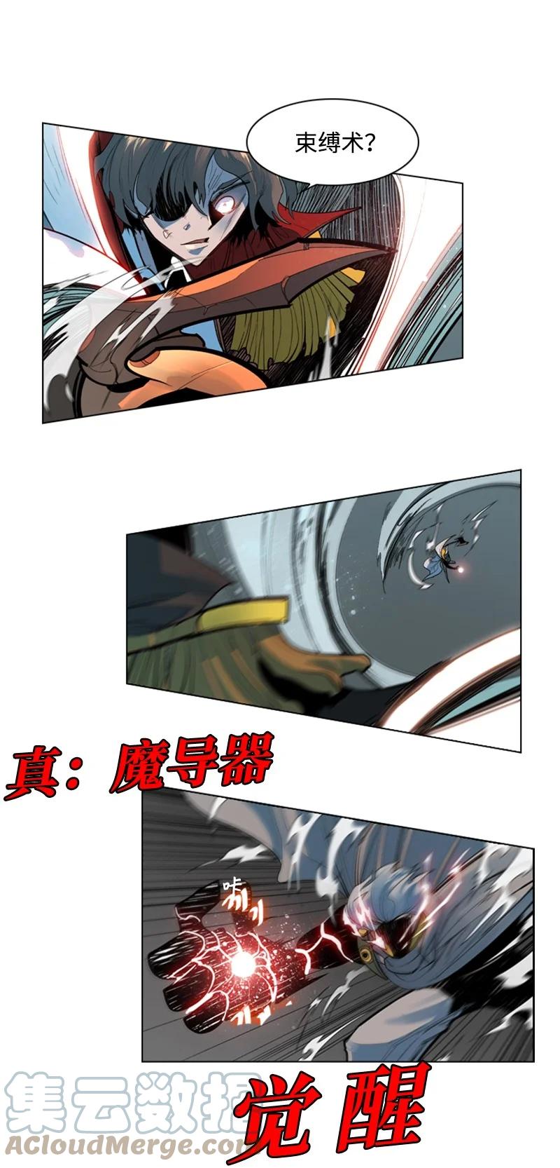 11 白热化82
