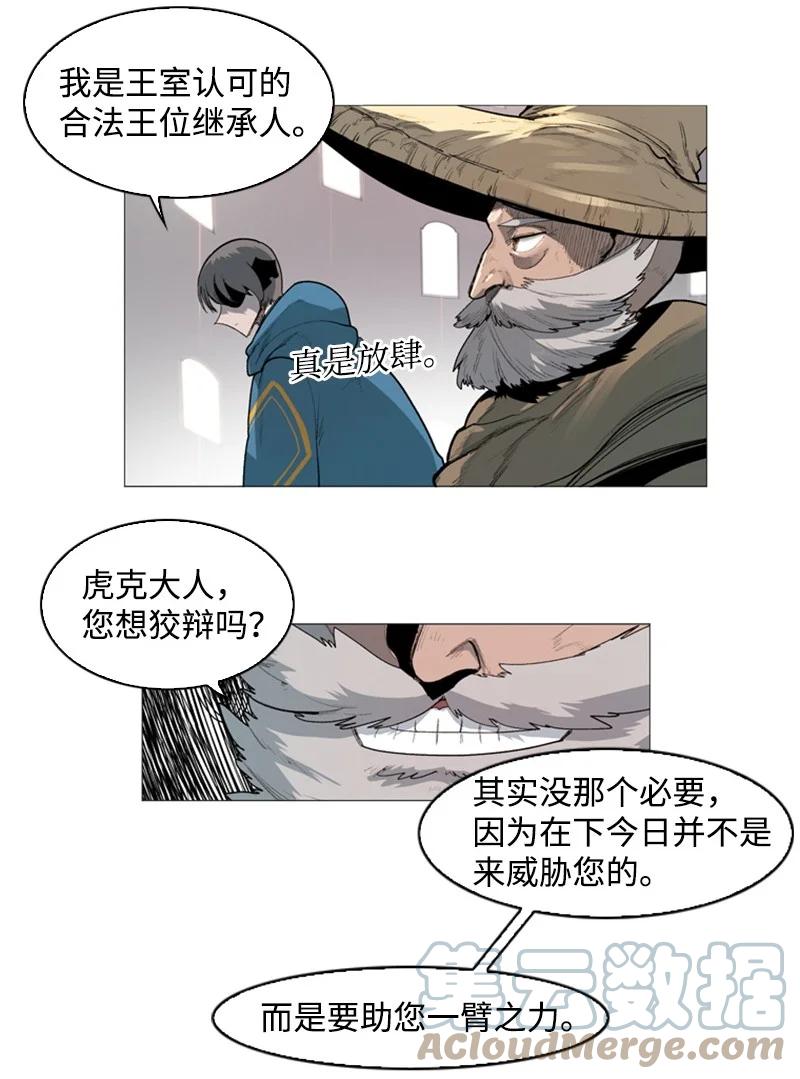 43 反对3