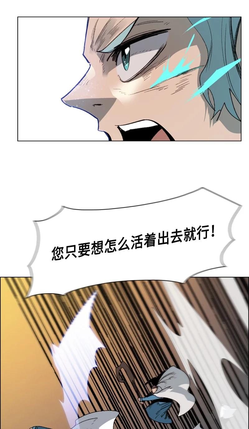 70 赴死27