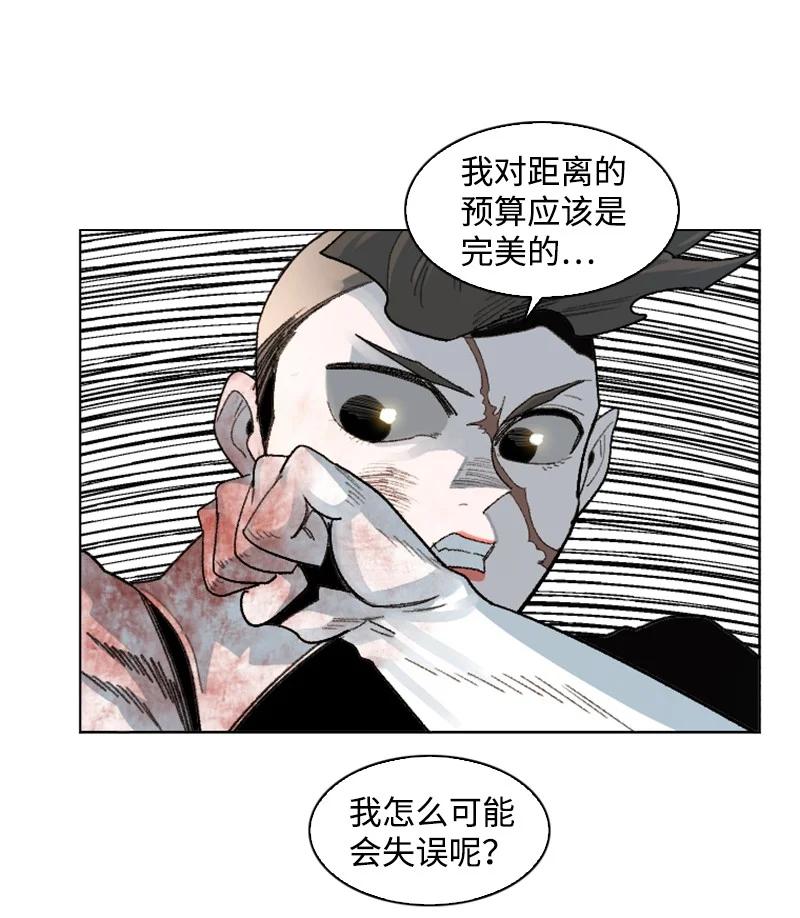 146 剑士之战56