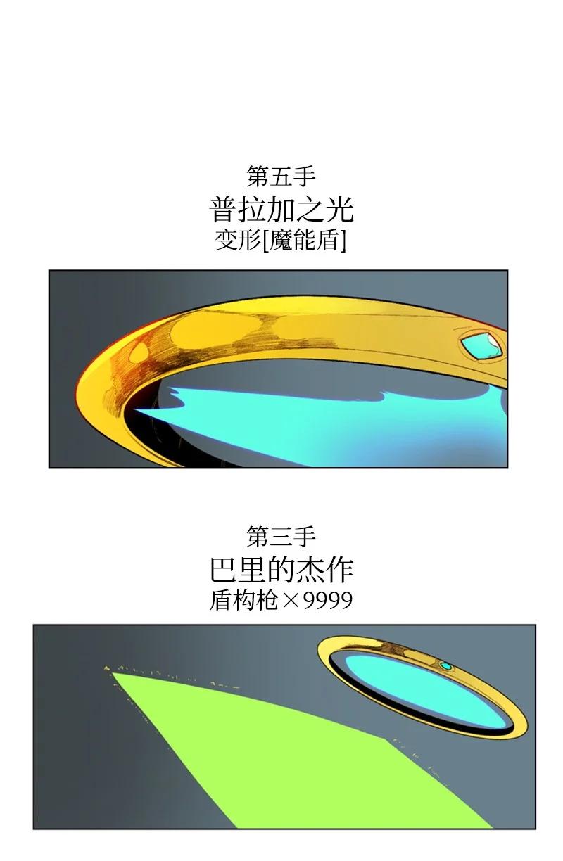 43 反对63