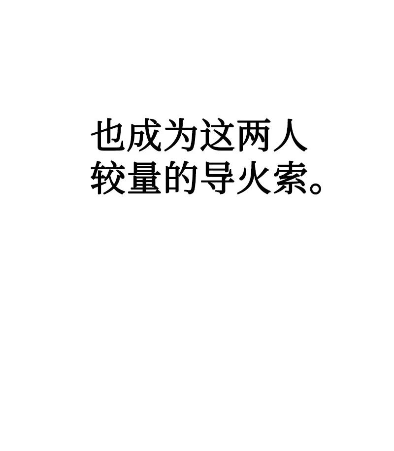 90 绑架121