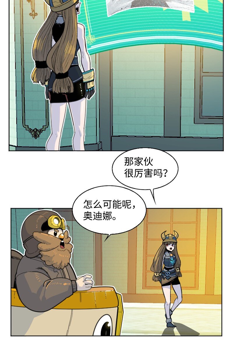 176 北部的决心77