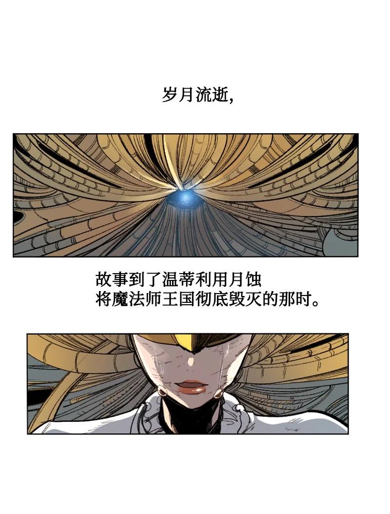 163 命运的相遇105
