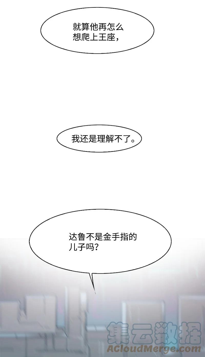 60 达鲁？27