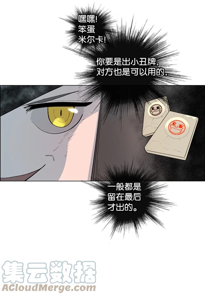 57 中计20