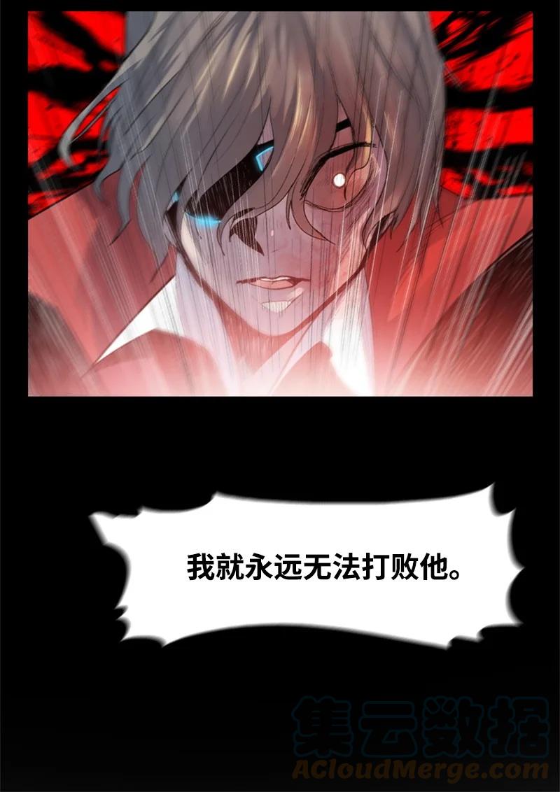 19 同伴的安危70