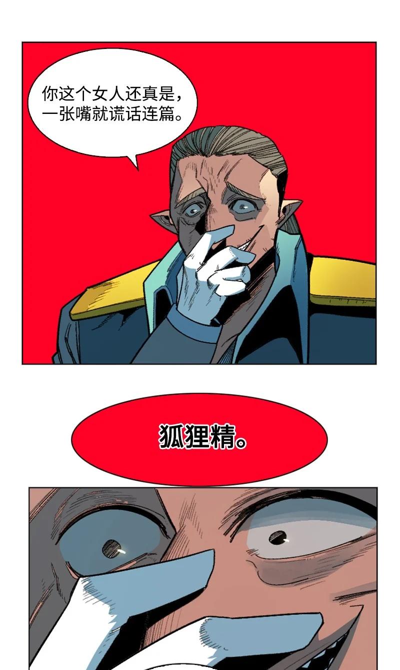 138 牺牲品35