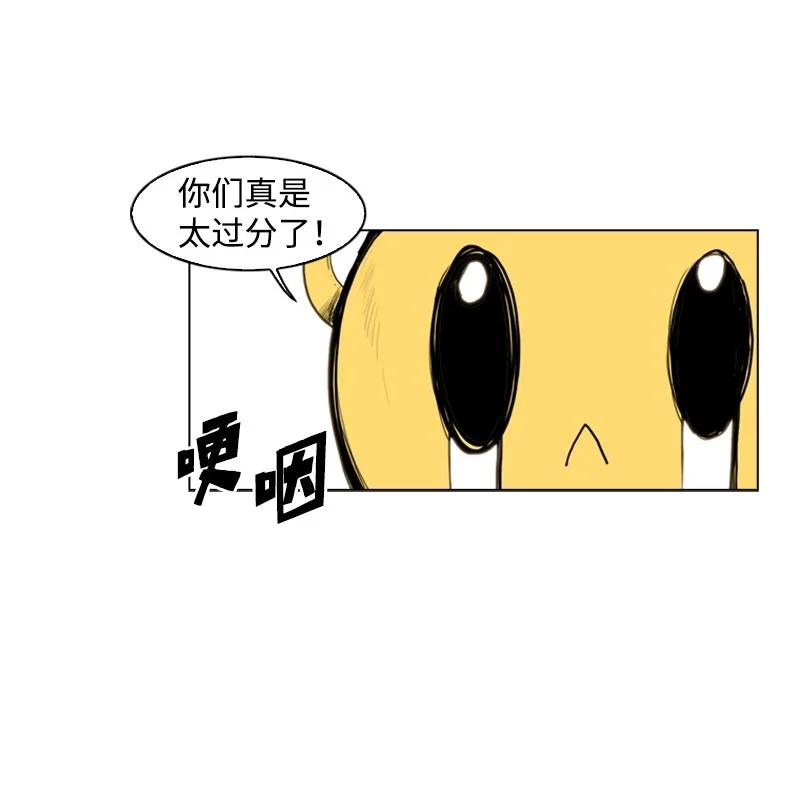 49 冰山一角57