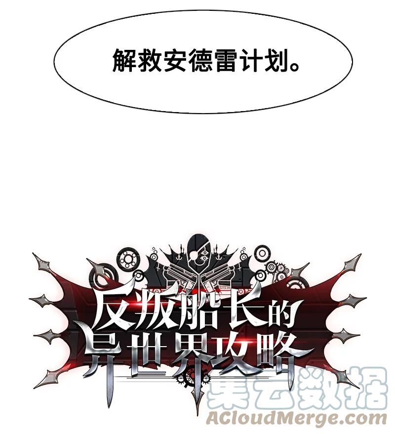 112 心理战79