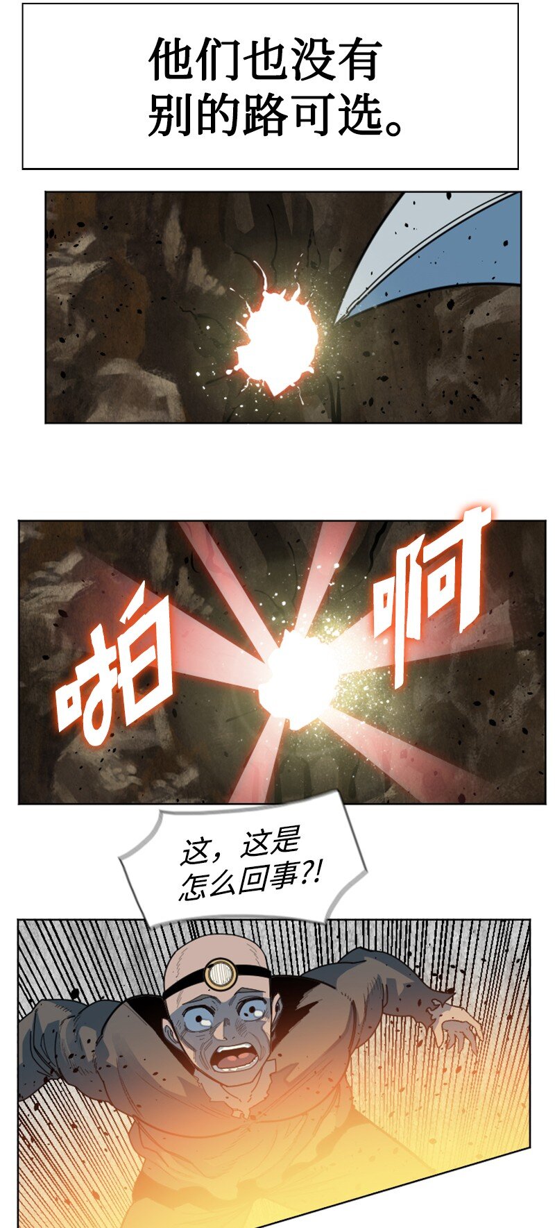 195 12点的救赎者67