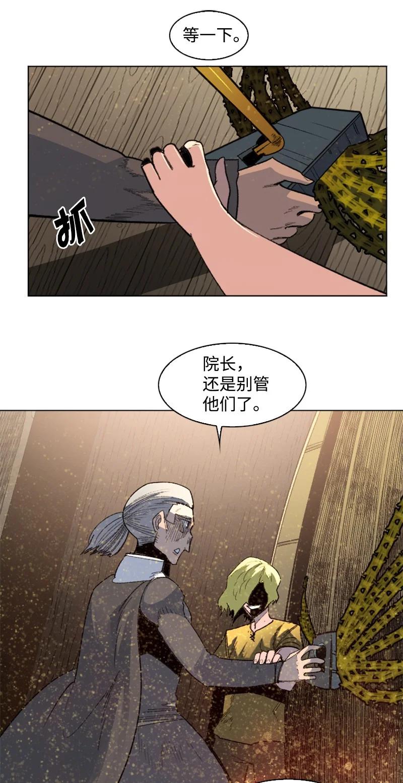 162 孤儿院38