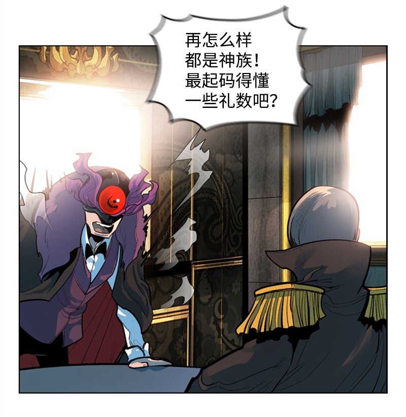 01 圈套44