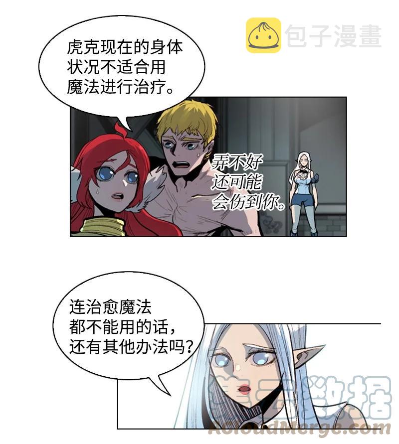 28 秘密武器3