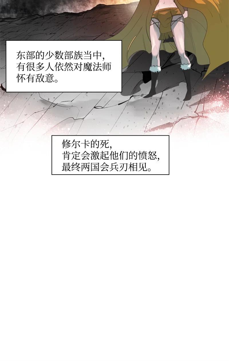 53 暴露46