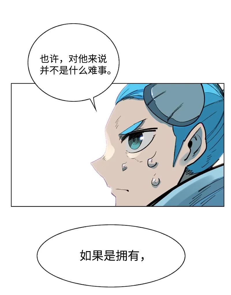 62 拉下神坛63